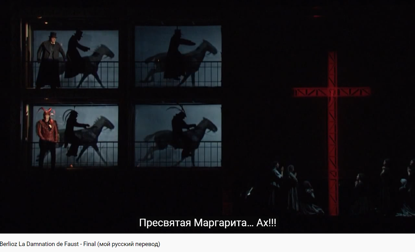 Berlioz la Damnation de Faust Final