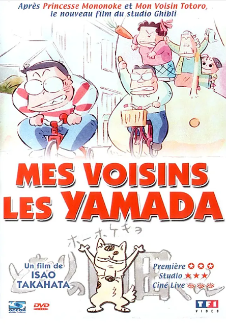 image mes voisins les Yamada