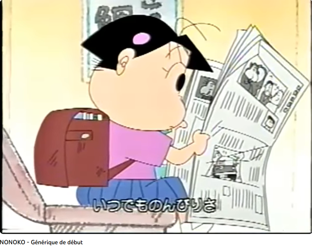 Takahata mes Voisins les Yamada générique de début